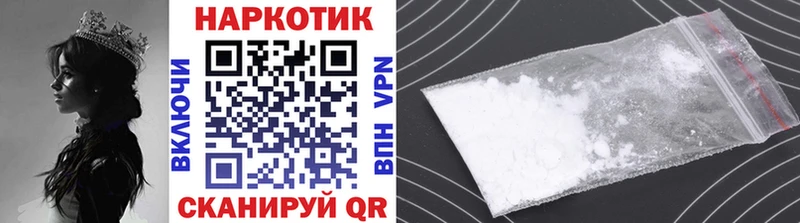 Купить A-PVP NBOMe Гашиш Канабис Cocaine Мефедрон Короча