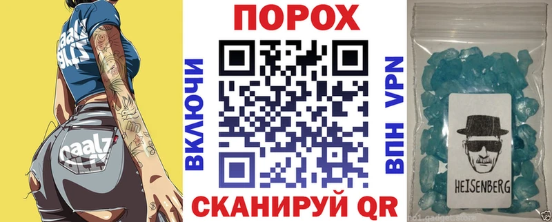 Купить закладки  Короча  АМФЕТАМИН Premium 