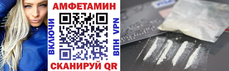 Амфетамин 98% Короча