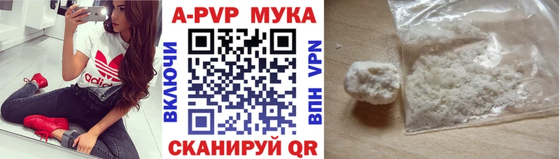 A PVP VHQ  Купить закладки  Короча 