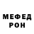 Amphetamine Розовый Resoxen