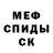 Амфетамин VHQ Abil Imashev