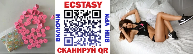 Купить закладки Короча Ecstasy XTC