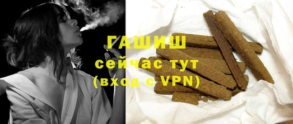 а пвп мука Арсеньев