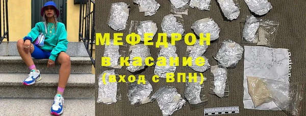 мяу мяу кристалл Аркадак