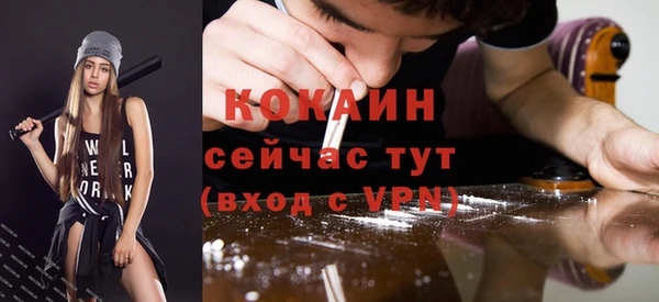 марихуана Армянск