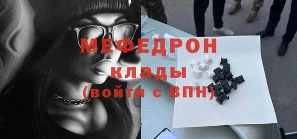 марихуана Армянск