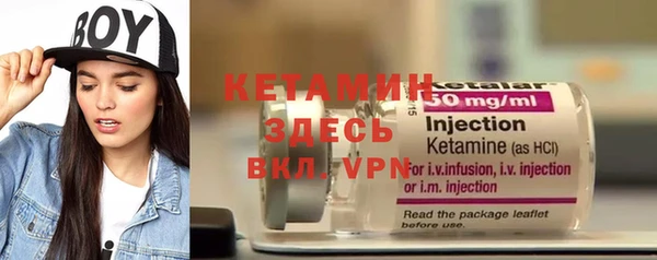 а пвп мука Арсеньев