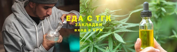 а пвп мука Арсеньев