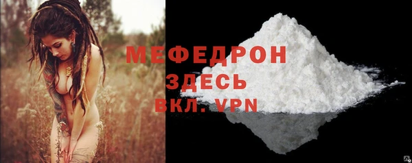 а пвп мука Арсеньев