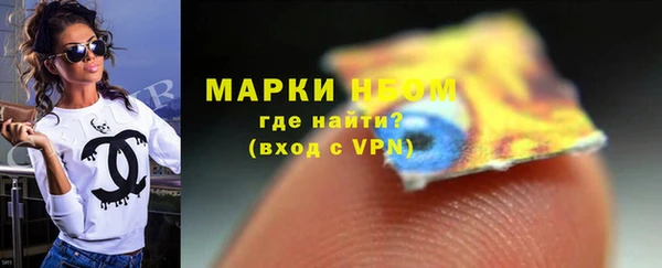 марихуана Армянск
