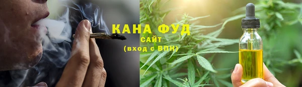 мяу мяу кристалл Аркадак