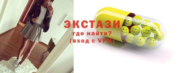марихуана Армянск