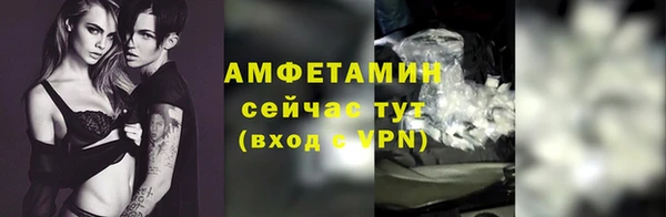 марихуана Армянск
