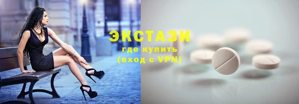 мяу мяу кристалл Аркадак