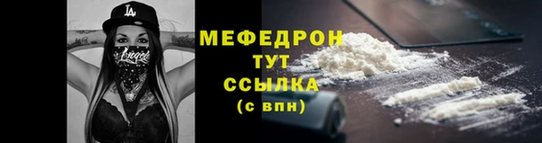 а пвп мука Арсеньев