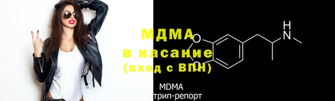 мяу мяу кристалл Аркадак