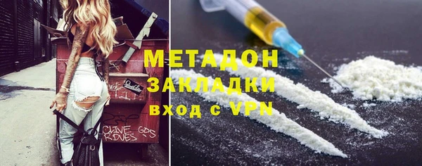 марихуана Армянск