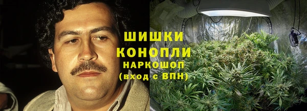 мяу мяу кристалл Аркадак