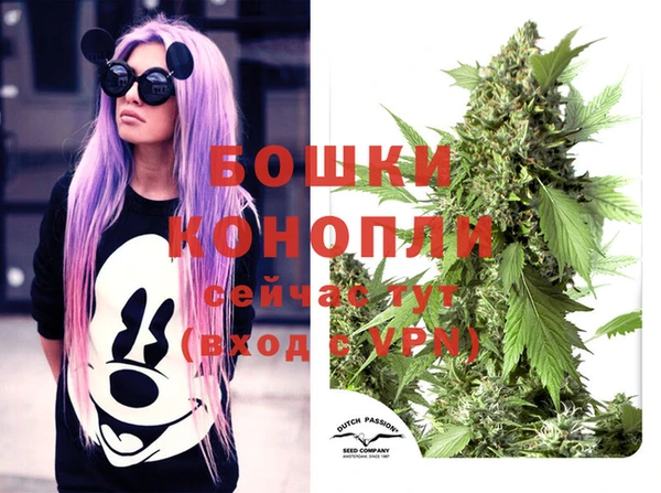 мяу мяу кристалл Аркадак