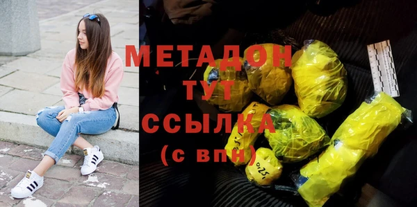 мяу мяу кристалл Аркадак