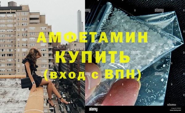 мяу мяу кристалл Аркадак