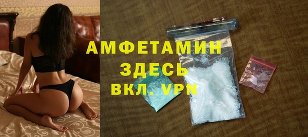 мяу мяу кристалл Аркадак