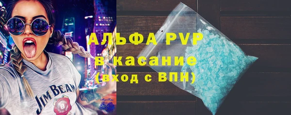а пвп мука Арсеньев
