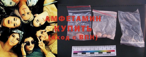 мяу мяу кристалл Аркадак