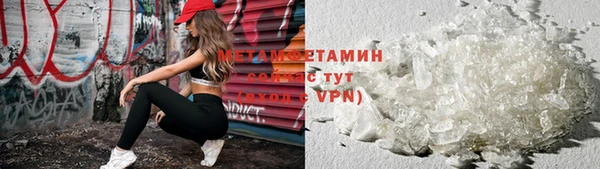 мяу мяу кристалл Аркадак