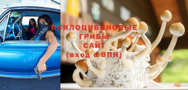 мяу мяу кристалл Аркадак