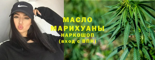мяу мяу кристалл Аркадак