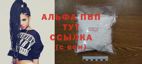 а пвп мука Арсеньев