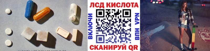 Лсд 25 экстази кислота  Купить  Короча 