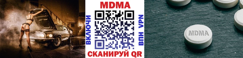 МДМА VHQ  Купить закладки  Короча 
