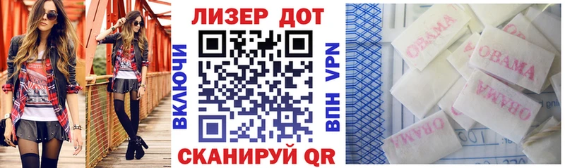 Наркотические марки 1500мкг  Купить закладки  Короча 
